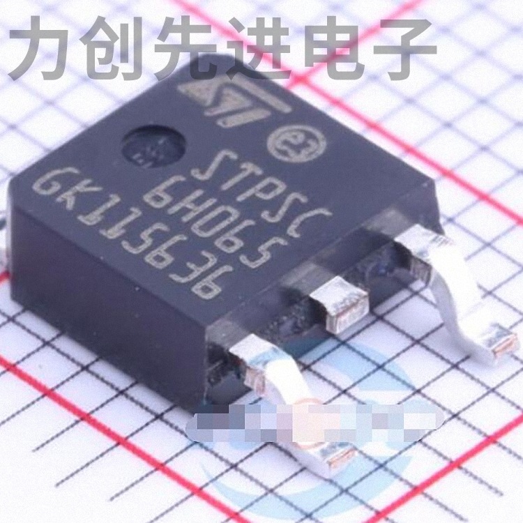 STPSC6H065B-TR 封装 TO-252-2(DPAK) 肖特基二极管