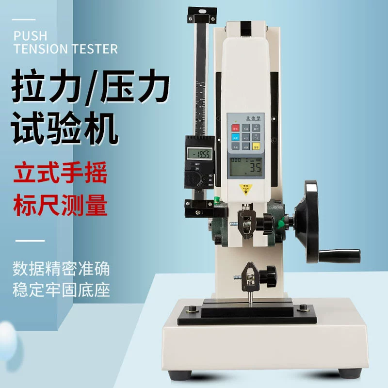 Эдельберг HLD Тестер ралли измеритель толчка Пружинная машина для испытания давления спираль измеритель силы