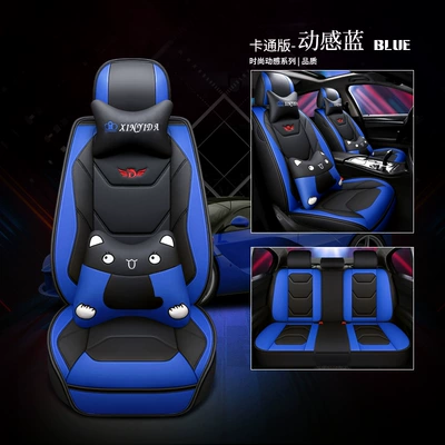 Seat cushion, seat cover – car SUV sedan seat cover - cartoon-version-dynamic-blue-five-seat-general