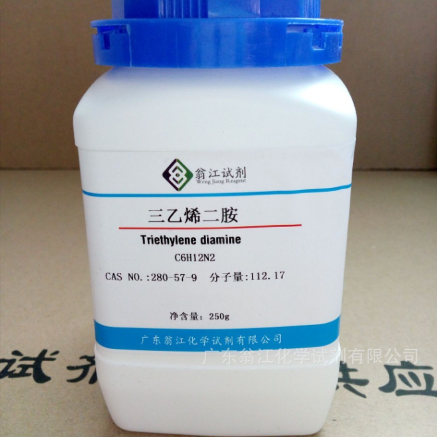 翁江试剂：三乙烯二胺|280-57-9|100g-500g P固体