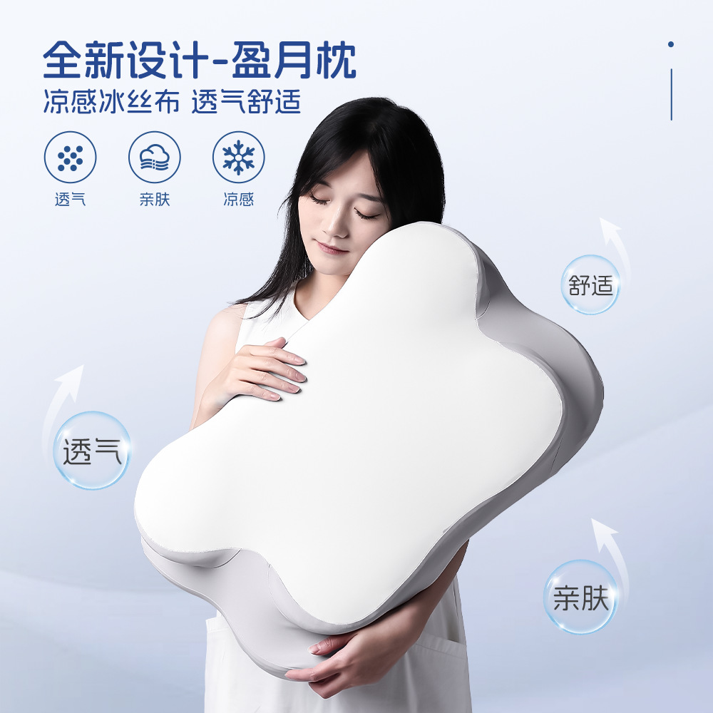 枕头记忆棉护颈椎高低冰丝枕芯