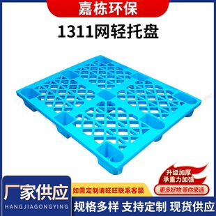 ��܇؛�܉|��1311�W�p�бP ��������_���͉|�}�����l