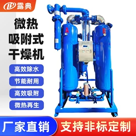 空气净化设备;压缩设备配件;除湿机