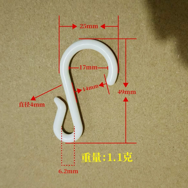 White S-shaped hook [1]