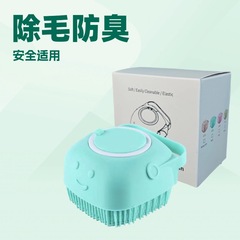 ペット犬用バスブラシ、猫専用バス用品、シリコンバスマッサージブラシ、コーム、掃除用品