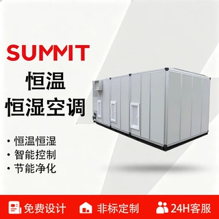仓储防潮恒温恒湿空调直膨式机组转轮除湿一体式空气热泵定制设备