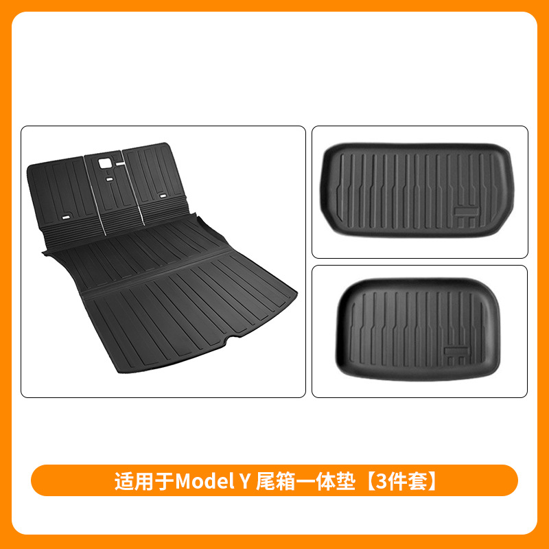 △MY - 트렁크 일체형 매트 3종 세트