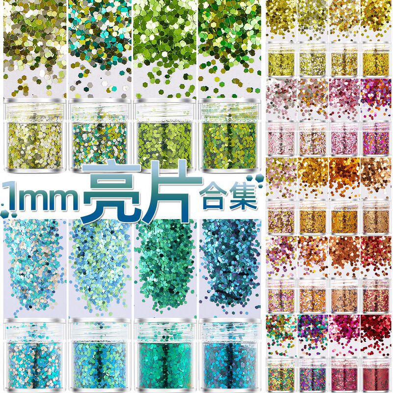 Cross-border shiny music party ball decoration hairdressing makeup painted 1mm nail sequins glitter powder kg pack Cross-border shiny music party ball decoration hairdressing makeup painted 1mm nail sequins glitter powder kg pack