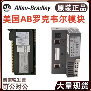 ����AB�_���f��ģ�K1734-AENTR 1771-VHSC/B 1756-IR61 1756-TBNH