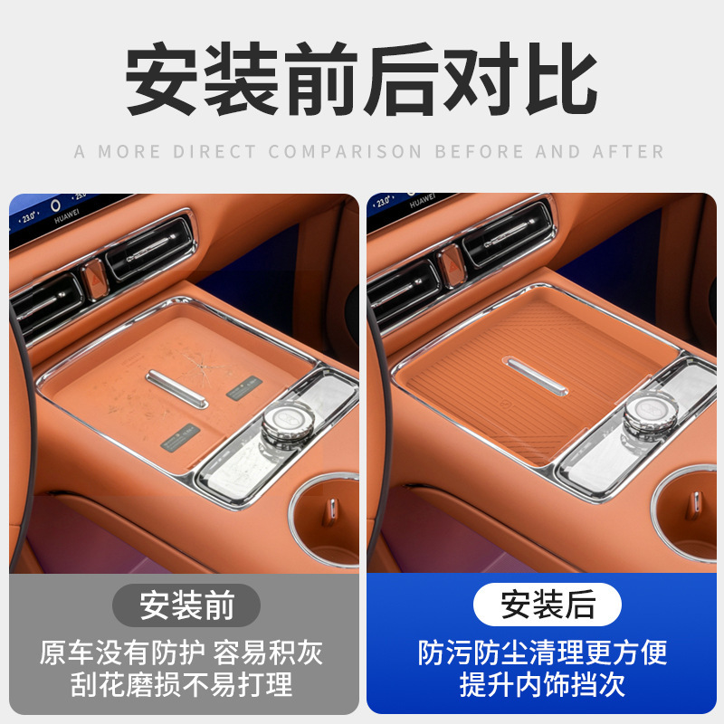 Suitable for Zhijie V9 Central Control Wireless Charging Silicone Pad, V9-Specific Anti-Slip Mat, Special Car Accessories for Interior Decoration