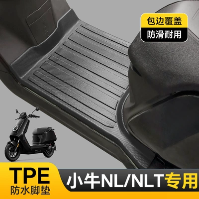 Suitable for All Mavericks Series Fully Surrounded Tpe Floor Mats Nl/Nlt/Mtplay/Nxt/Fx/Series Environmentally Friendly and Wear-Resistant (Electric vehicle foot mat) - mavericksnlnlt-single-layer-tpe-foot-pad