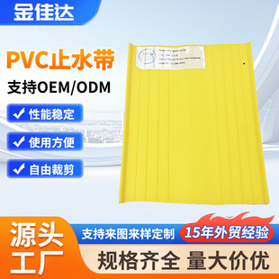 ���B����ֹˮ������V250����ֹˮ�ͺ���ˮ���zpvcֹˮ���ܷ⌣��