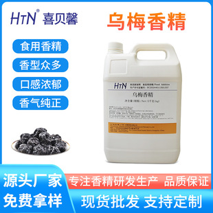 ��÷�㾫ʳ�ü��{ζ���ǹ��u�Ϲ���Ԓ÷��Ī���е������ㄩ