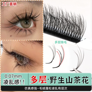 ���Ӵ�ɽ�軨LC��ܛ����ɯ3DҰ����y�з��治ɢ�����w���ɽ�ë