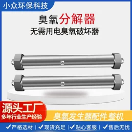 水杀菌消毒;空分设备;尾气处理装置
