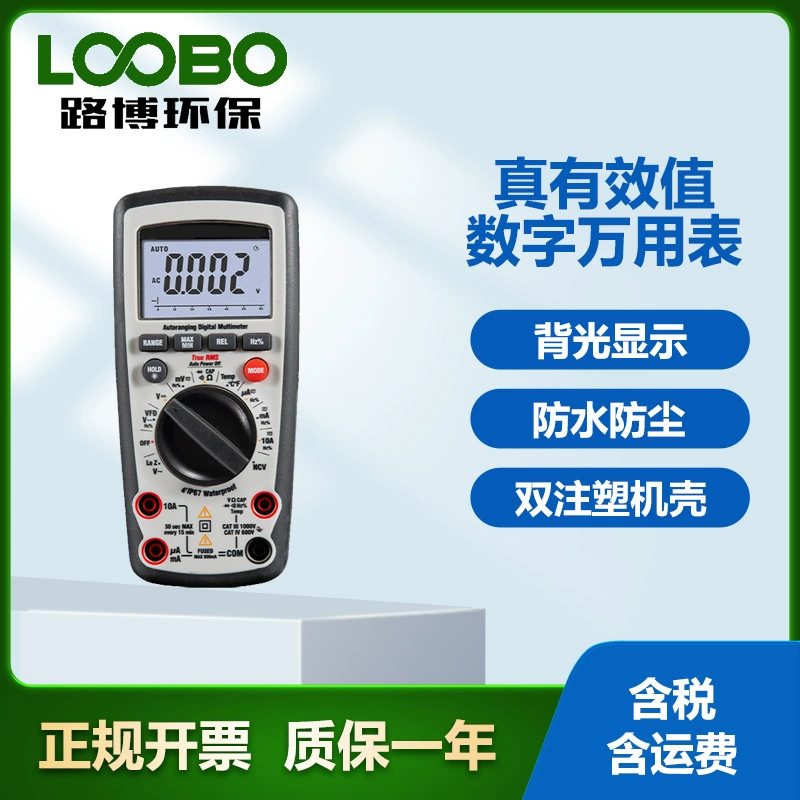 Цифровой мультиметр Высокая точность тока вольтметр DT-9960H/9965H Электрик универсальный метр