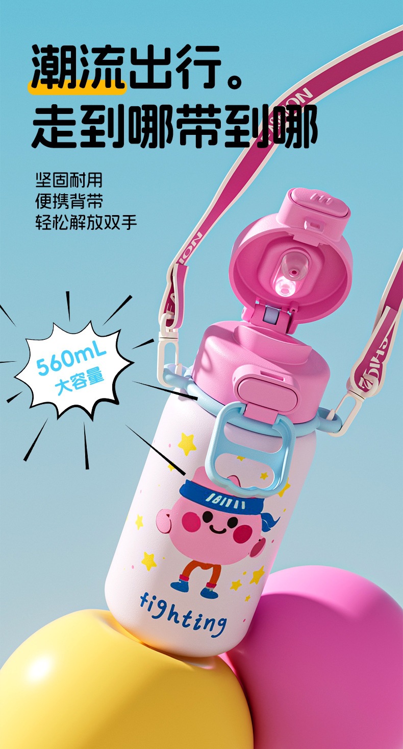 儿童保温杯详情_03.jpg