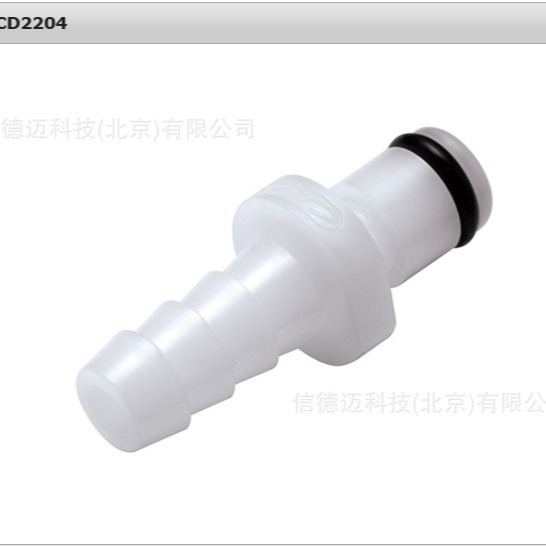 CPC 软管带阀直列联轴节插入接头 PMCD2204