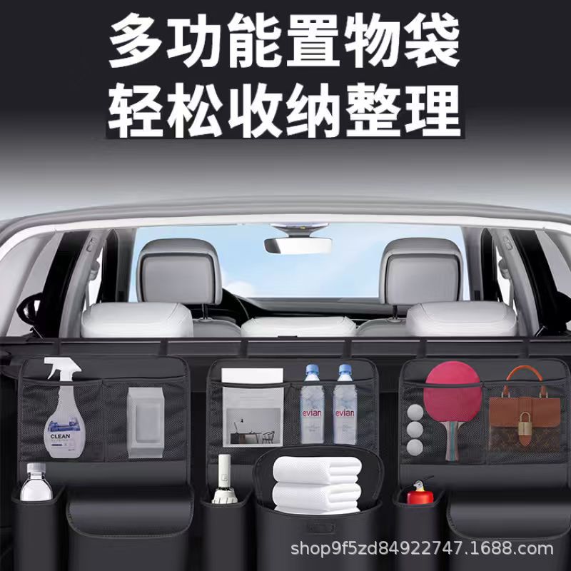 Car Trunk Storage Bag, Seat Back Storage Rack, Car Accessories Hanging Storage, Trunk Storage Bag