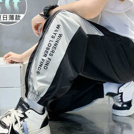 防蚊裤男童夏季儿童装长裤薄款2026新款夏装大童帅气速干运动裤子