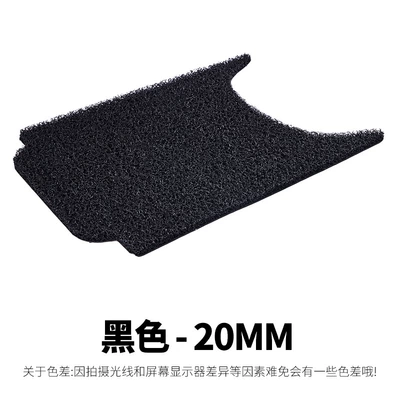 Foot Mat, Electric vehicle foot mat - n70c-black-20mm-foot-pad-with-velcro