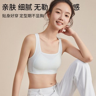 Girls' underwear, junior high school development period, no rims, high school students' adolescent bra, I-shaped vest, thin