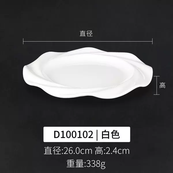 D100102 White