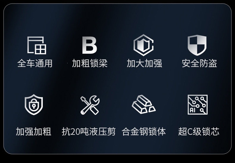 Suitable for electric vehicle locks, anti-theft locks, U-shaped locks, battery motorcycle locks, waterproof portable mountain bike locks