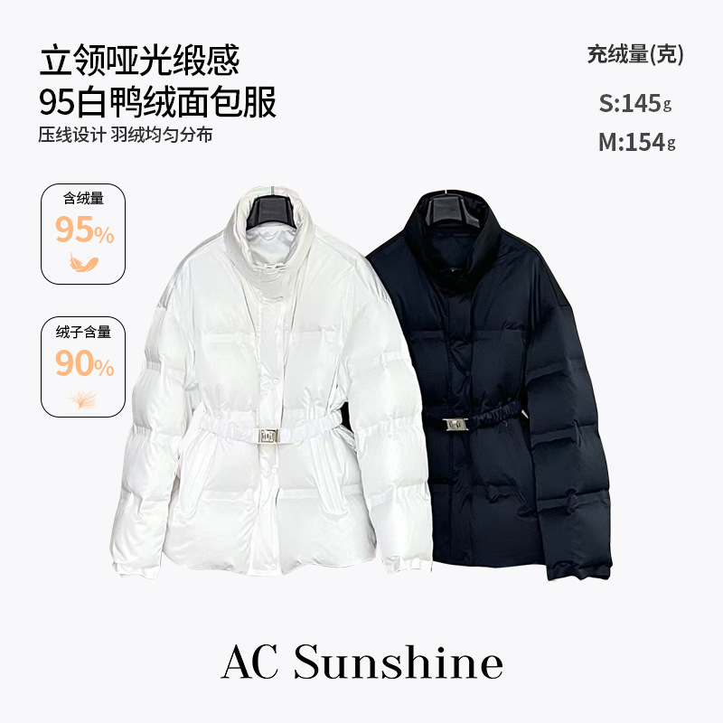 [No Returns or Exchanges] Women's down Jacket with a High-End Feel, Stand-Up Collar, Matte Satin Finish, 95% White Duck down Puffer Coat 19371