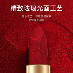 skyvii詩可雅5340+花火絲絨口紅啞光滋潤快手直播一件代發