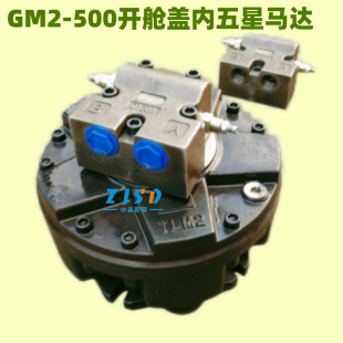 GM2-500؛���_œ�w����������Һ���R�_���ബ��Ť�����R�_