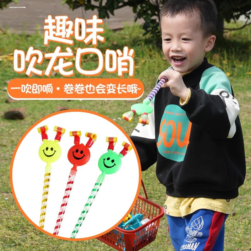 子供のおもちゃ、笛、パーティーの雰囲気を盛り上げるギフト、カラフルなリボン、長い鼻、面白い|undefined