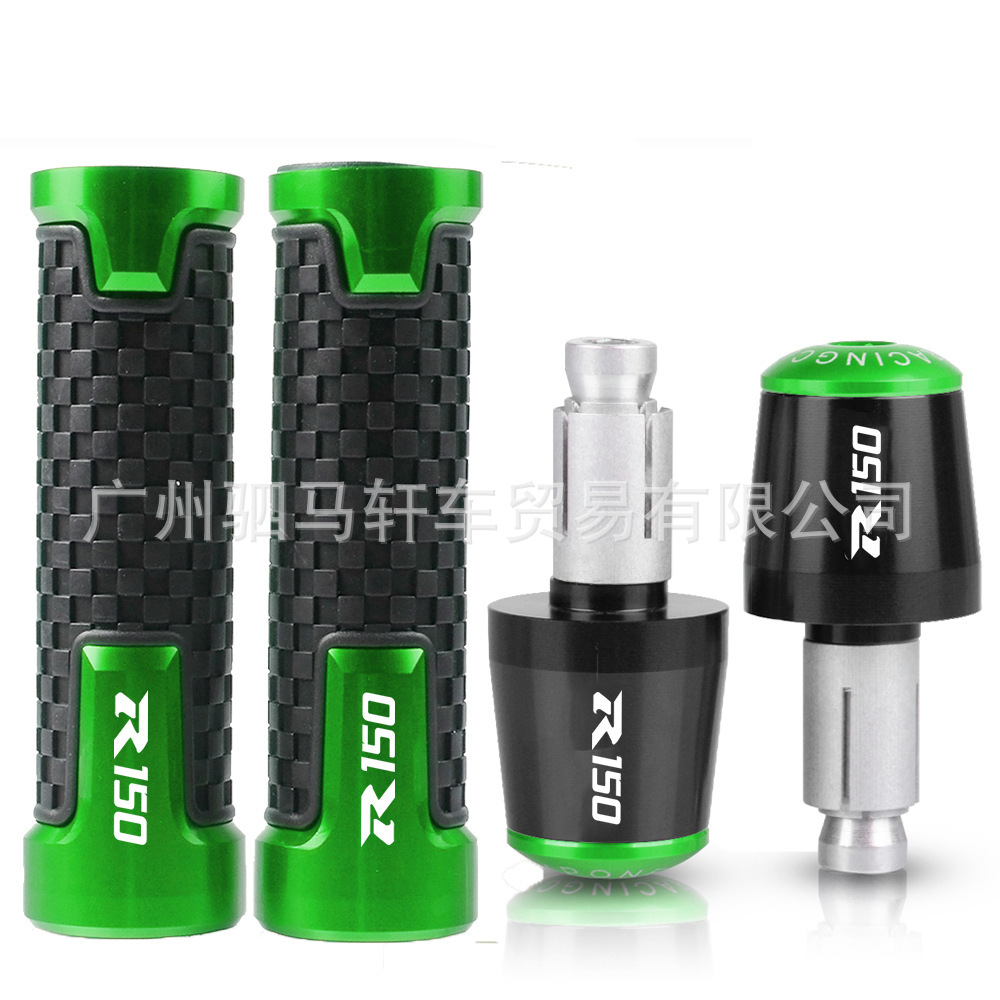 Suitable for SUZUKI SUZUKI GSXR150 modified handle cover oil door handle rubber grip plug