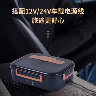 J8 Pot 12V Office Worker Electric Heating 2L Plug-In Insulated Electric Lunch Box Filled with Water 24V Car-Mounted Hot Rice G3