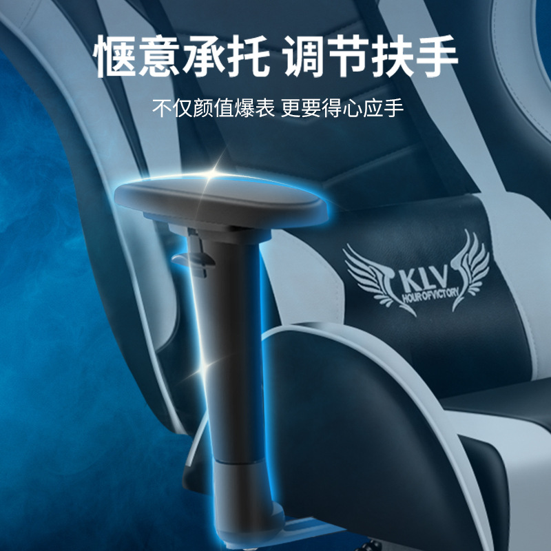 Silla de juego, silla de juego, ajuste de altura, silla de computadora ergonómica, cómoda y duradera.