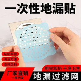 其他家务清洁;其他衣物晾晒;沥水篮、盆