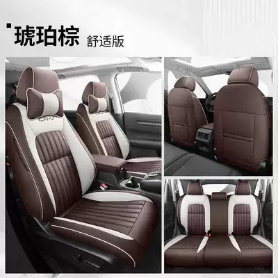 leather car seat covers — Modelə uyğun (Original) oturacaq örtükləri - amber-brown-comfortable-version-note-the-model-year