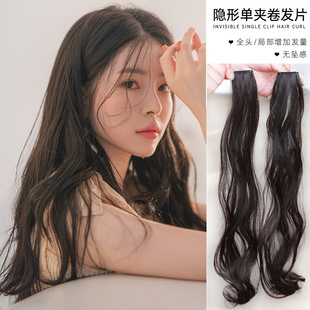 Support Drop Shipping] Single Clip Curly Hair Piece, Mini Wig Piece, Long Hair, Big Waves, Women's Long Hair Extension to Increase Hair Volume