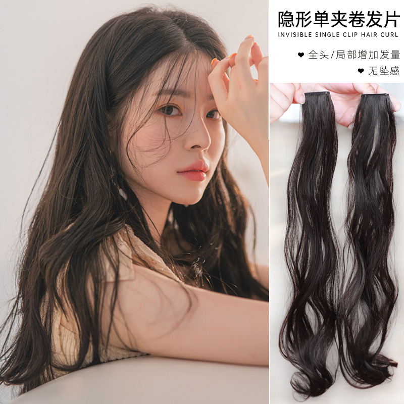 Support Drop Shipping] Single Clip Curly Hair Piece, Mini Wig Piece, Long Hair, Big Waves, Women's Long Hair Extension to Increase Hair Volume