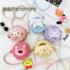 2024 New Children's Cartoon Crossbody Bag Baby Outdoor Play Cute Storage Bag for Girls Cartoon Money Clip