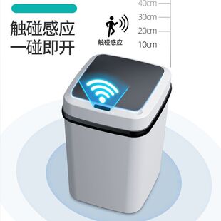 Household Smart Sensor Trash Can Living Room Kitchen Bedroom Bathroom with Lid Creative Automatic Trash Can Large