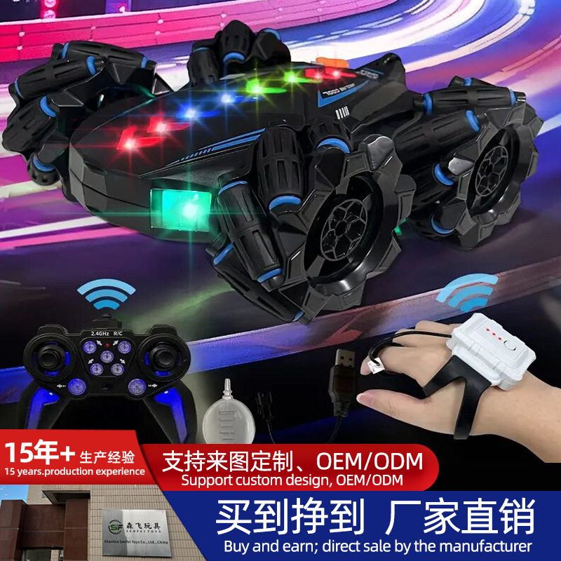 Children's remote control toy car double-sided spray car drift car gesture sensing four-wheel drive off-road vehicle cross-border hot wholesale Children's remote control toy car double-sided spray car drift car gesture sensing four-wheel drive off-road vehicle cross-border hot wholesale