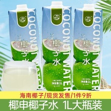 Ҭ��Ҭ��ˮ100%��Ҭˮ�������rҬ��ˮ0֬�o����늽��|��֭���1L