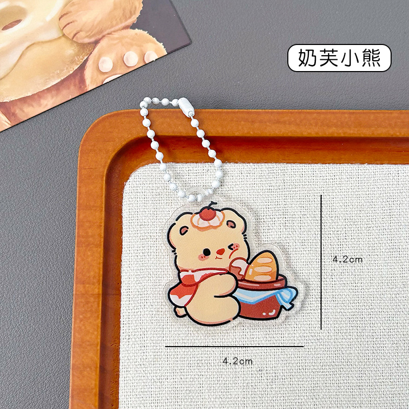 红色苹果钥匙扣挂件ins风亚克力钥匙链可爱笔袋包包装饰挂件挂饰|undefined
