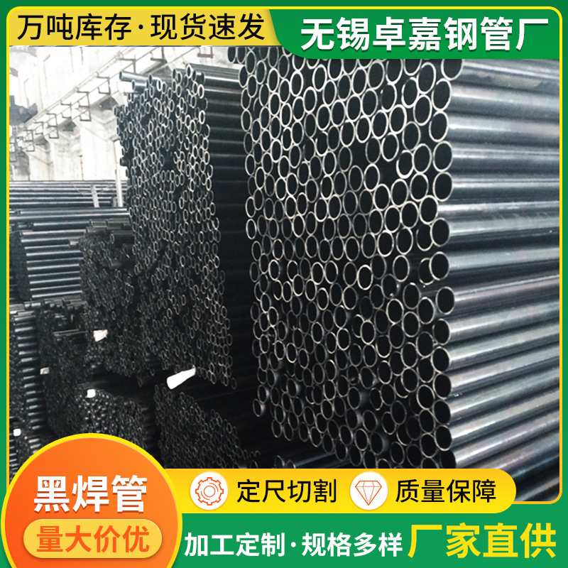 现货销售无锡焊管Q345B焊管Q345B冷轧焊管用于健身器材婴儿车管