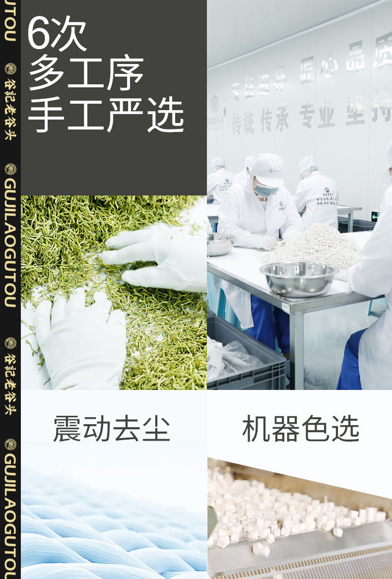 Five Black Tea Soup Black Sesame Black Bean Mulberry Black Goji Herbal Tea Bags 405g quality and texture