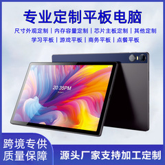 11inch Android タブレット ZhanRui T616 オクタコア 6GB + 128GB エンターテイメント自習室学習タブレット