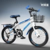 Garway-Enjoyment Edition-White and Blue-Gift Pack