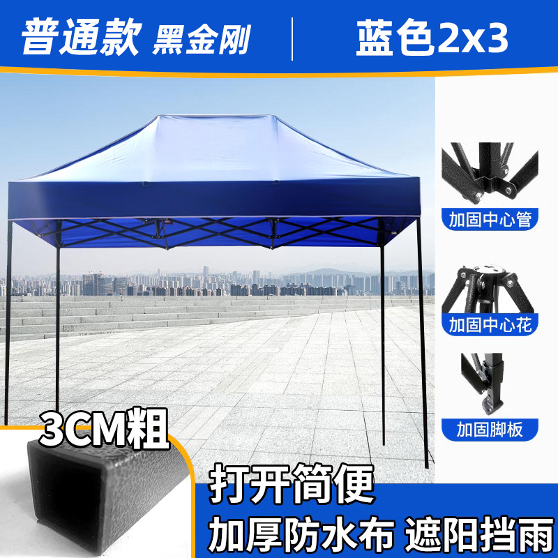 Carpa publicitaria plegable 3x3 m con tela transparente opcional