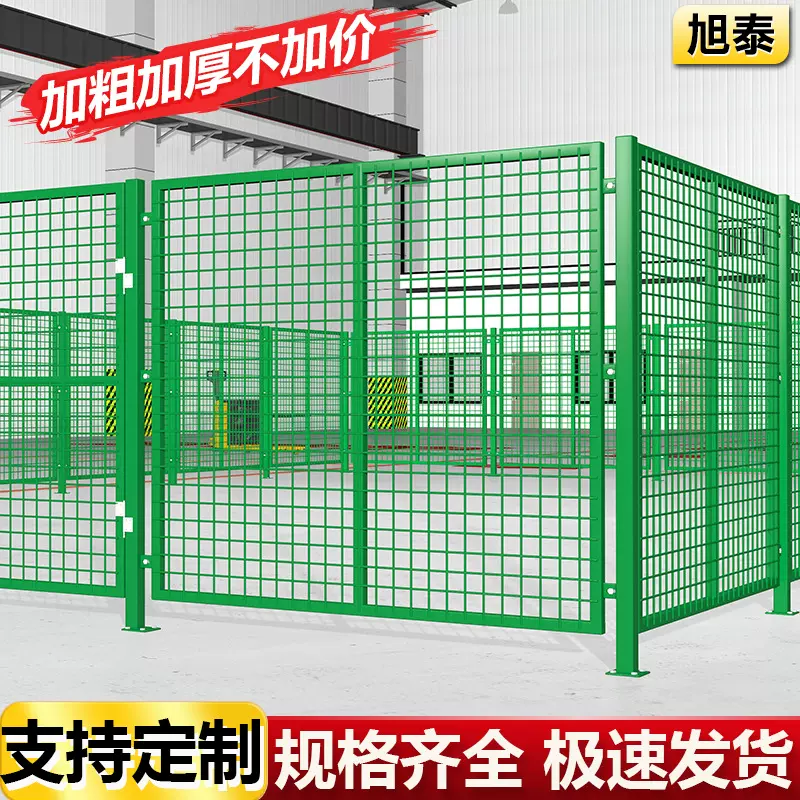 车间隔离网绿色网围栏栅栏户外安全防护网铁丝网仓库隔离护栏门